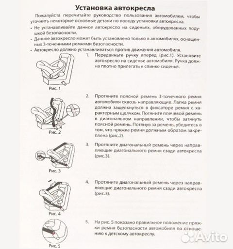 Автолюлька Karwala