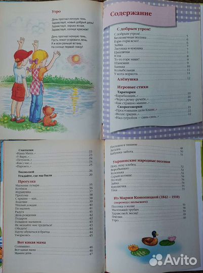 Книги для детей