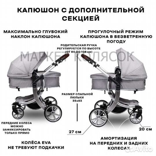 Коляска трансформер Luxmom