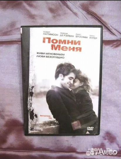 DVD-видеодиски: 