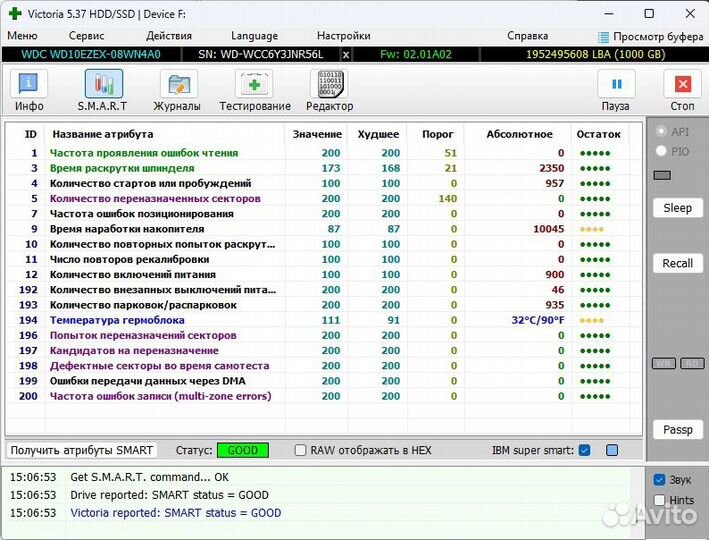 Жесткий диск 1 тб