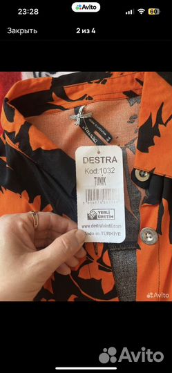 Рубашка женская