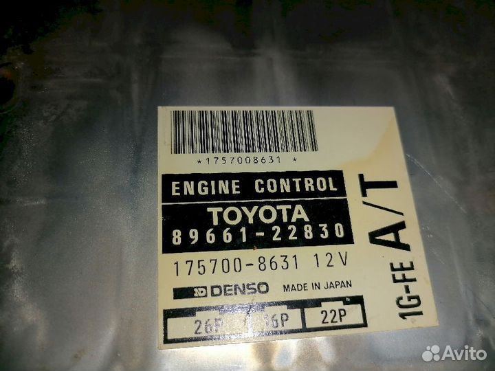 Блок управления двигателем 89661-22830 Toyota Chas