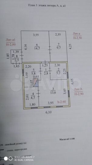 Дом 56,5 м² на участке 5,7 сот.