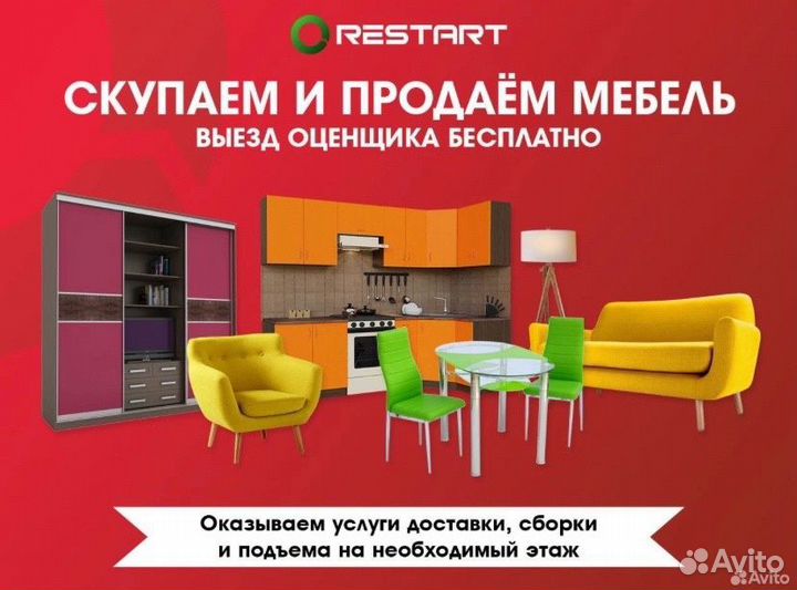 Тумба офисная