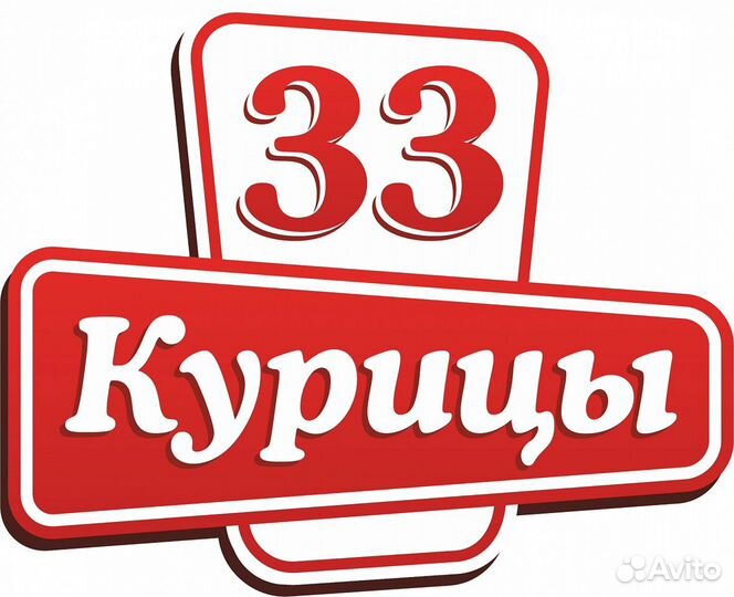 Продавец (Донецк, Мира 142 )