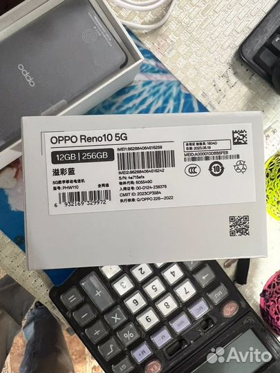 Oppo Reno 10 5g
