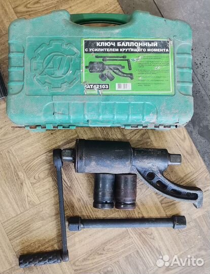 Гайковерт ручной (мясорубка) для грузовых авто