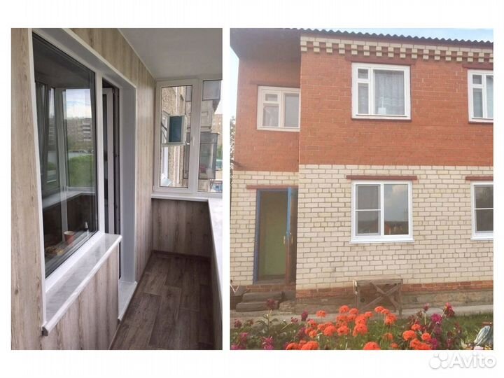 Арочные окна