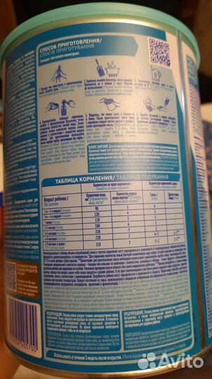 Детское питание