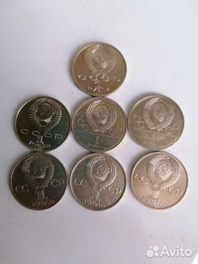 Монета 1 рубль СССР