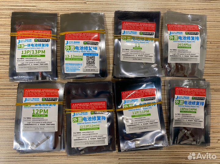 Шлейфы акб iPhone 11-14PM для программатора jcid