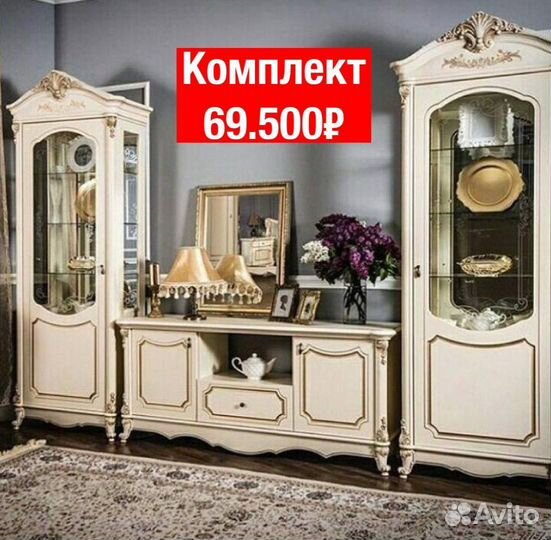 Тв группа зона витрина 