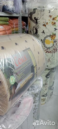 Матрас пенополиуретан