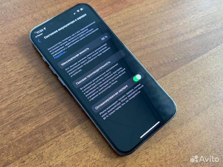 iPhone 13 Pro, 256 ГБ