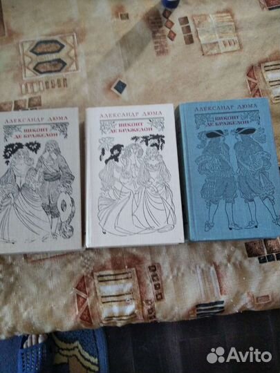 Книги-А.Дюма