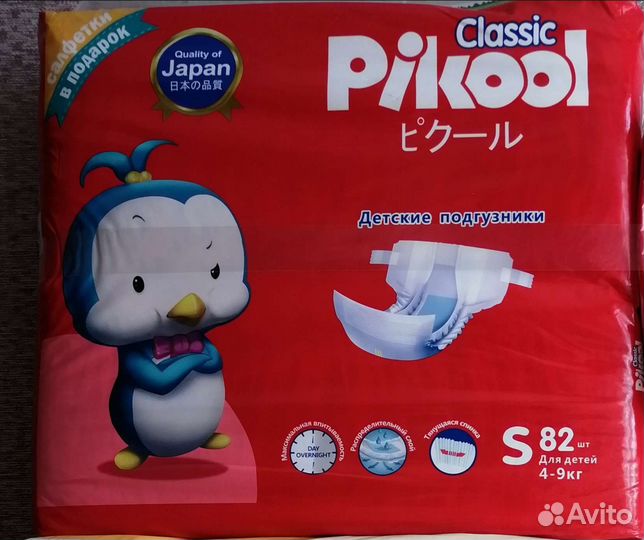 Подгузники 4-9 кг и 6-11 кг