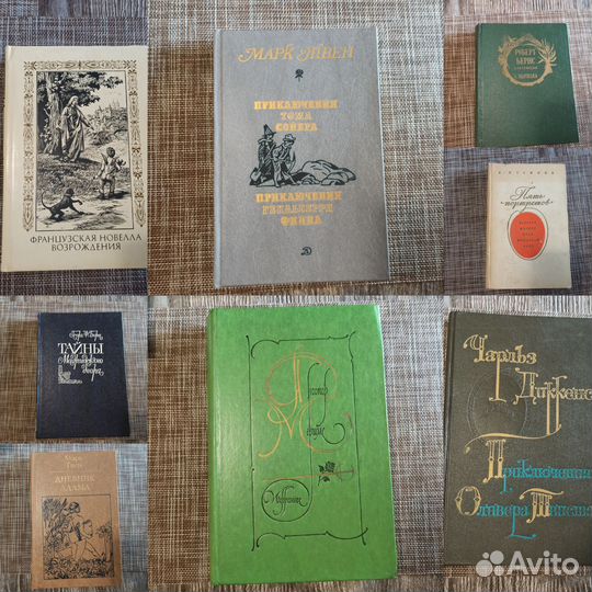 Сервантес,Ремарк,Твен,По,жзл