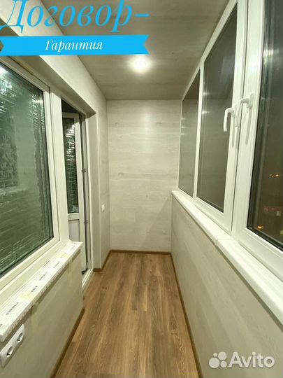 Балконы лоджии под ключ