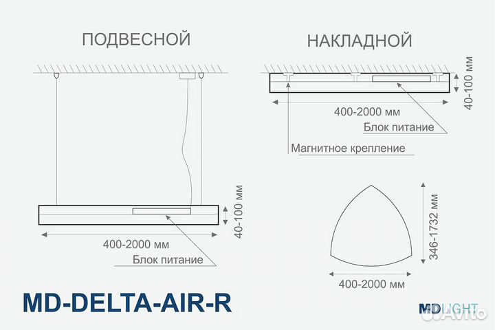 Фигурный светильник MD-delor