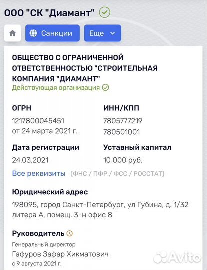 Продам ООО на осно(ндс) с лицензией минкульт
