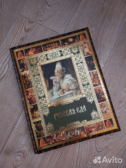 Книга рецептов