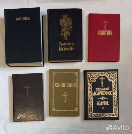 Церковная литература