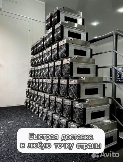 Antminer L7 9050mgh в идеальном состоянии