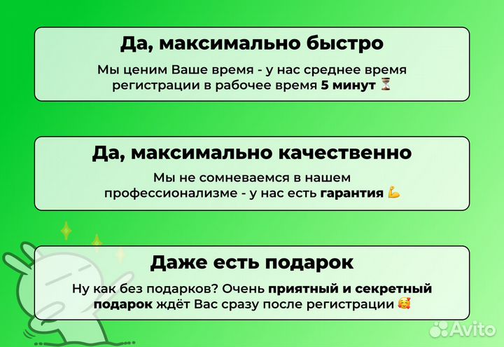 Регистрация WeChat за 3 минуты