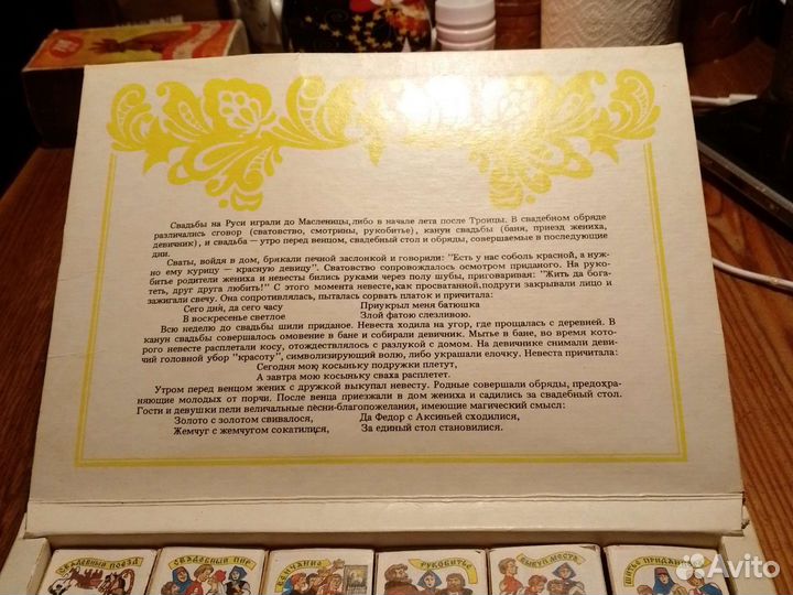 Сувенирные спички СССР