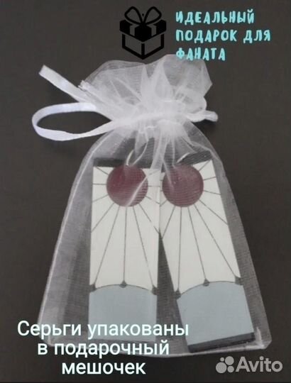 Серёжки из крд