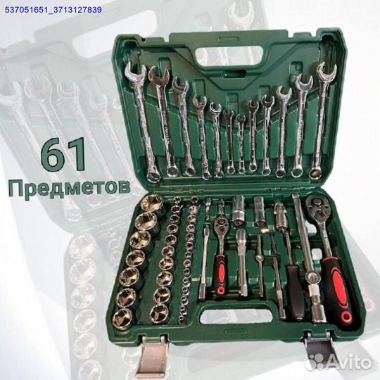 Наборы инструментов (Арт.21358)