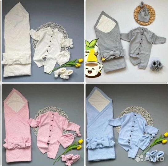 Набор на выписку