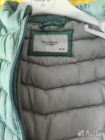 Куртки на весну для ребёнка