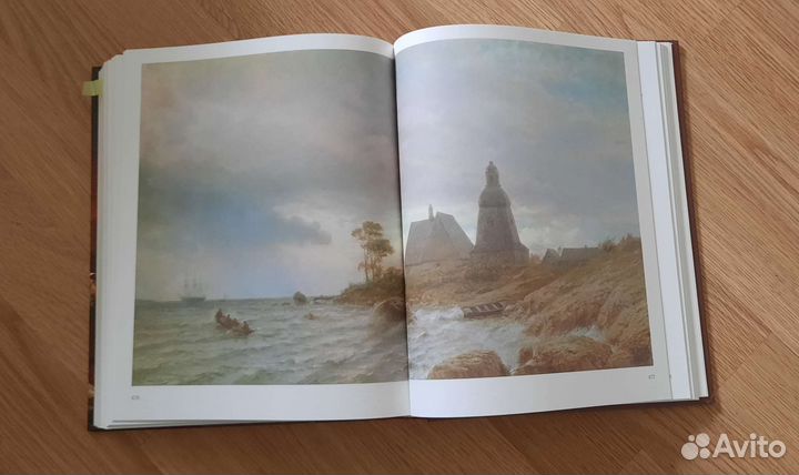 Шедевры русской живописи