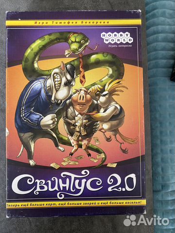 Продам настольную игру «Свинтус»