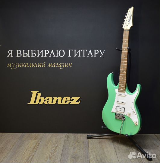 Шестиструнная электрогитара цвета metallic