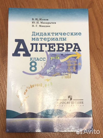 Справочники егэ, огэ