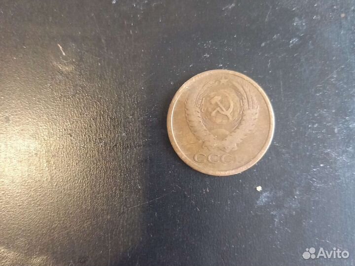 5 копеек 1961г