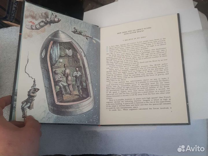 Outer Space Or bust книга, Геннадий Черненко