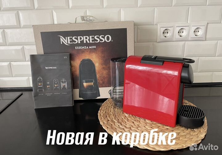 Капсульная кофемашина Nespresso Essenza Mini Red