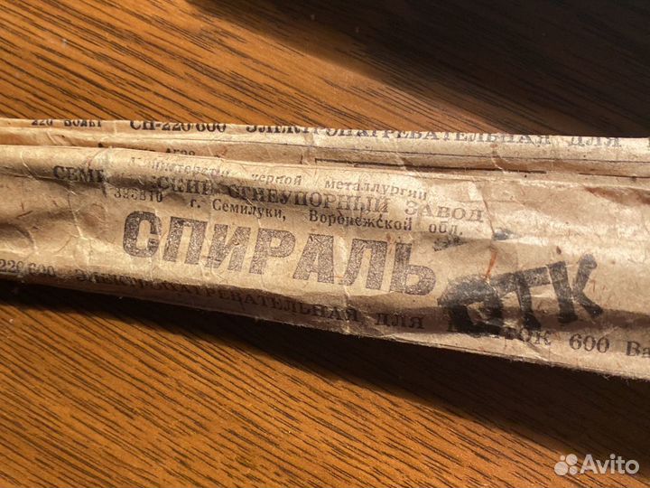 Спирали для электроплит, резистры, пакетники