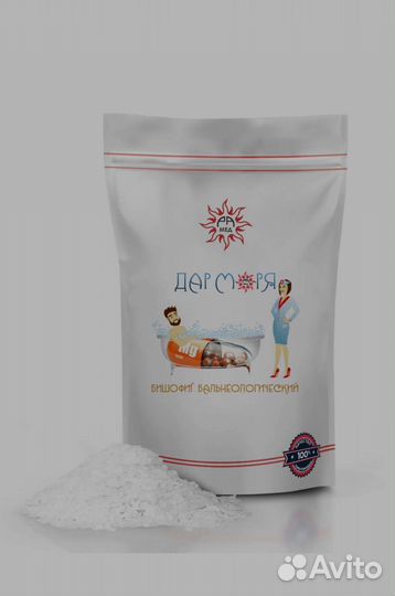 Бишофит 0,5 кг