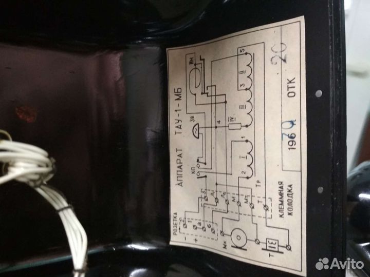 Старый телефон СССР