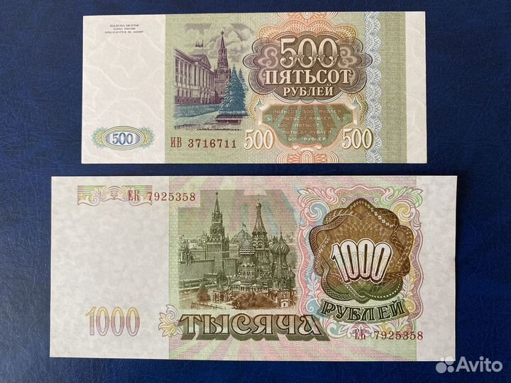 Набор банкнот России 1993г. (100+200+500+1000 руб)