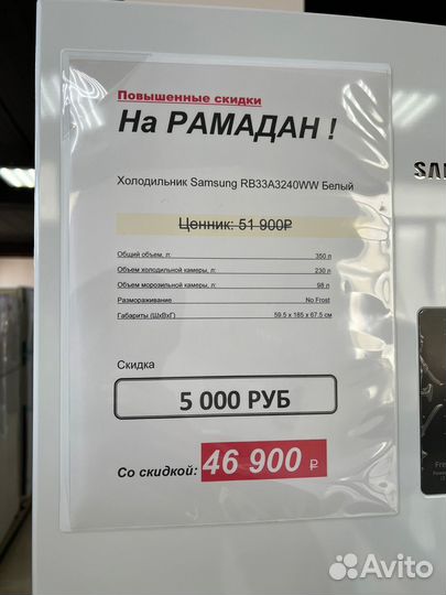 Холодильник с морозильником Samsung RB33A3240WW/WT