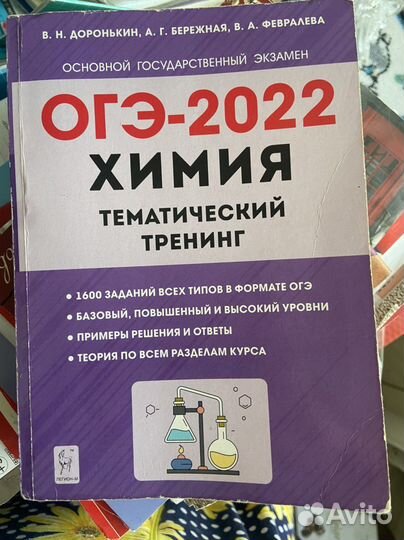 Учебники