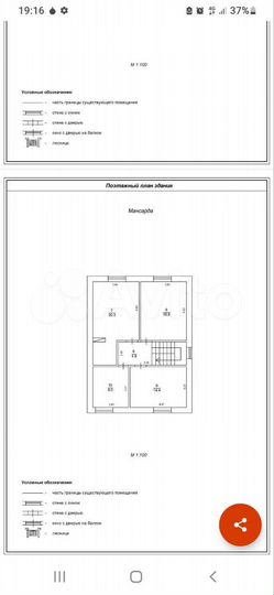 Дом 146,5 м² на участке 6 сот.
