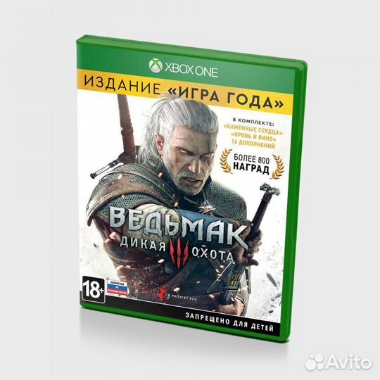 Ведьмак 3 дикая охота Xbox One
