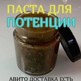 Травяной волшебный мед